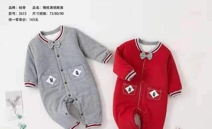 Infant Baby Winter Wear 0-8 Months Baby Jumpsuit - Color May Vary |  Daraz.com.np
