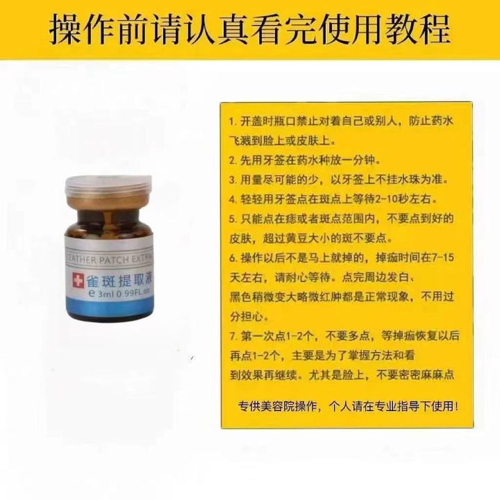 Special%20freckle%20removal%20liquid%20for%20beauty%20salons,%20freckles%20extract%20liquid,%20spot%20spot%20water,%20age%20spots,%20dermal%20spots,%20pigmentation,%20decomposition%20facial%20essence%20-%20Image%202