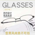 Finished Myopia 100-2000 Degrees Unisex Metal Half Frame Glasses with Case. 