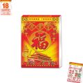 New Tearable 2026 Old Imperial Calendar Chinese Style 8/16/32K Horse Years Hanging Calendar Perpetual Calendar. 