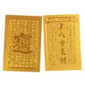 20Pcs New Blessing Good Luck Good Luck Stickers Business Fortuna Treasure Good Wish God Of Wealth Sticker Feng Shui Little Gold Card For Family Friends. 