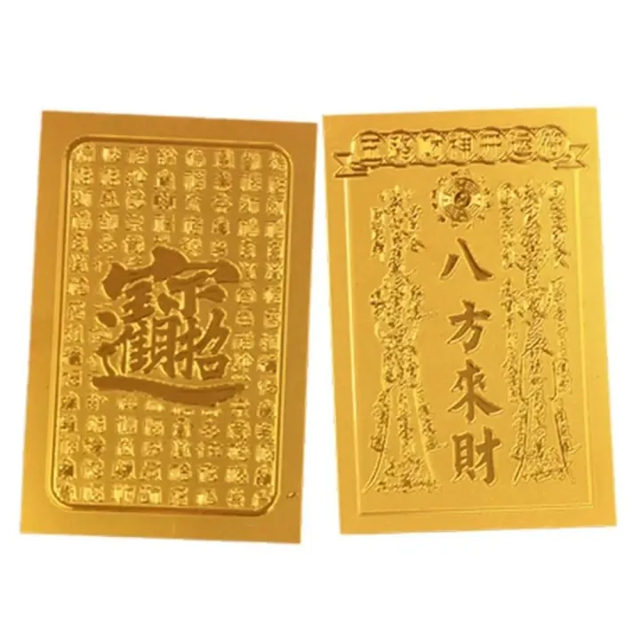 20Pcs%20New%20Blessing%20Good%20Luck%20Good%20Luck%20Stickers%20Business%20Fortuna%20Treasure%20Good%20Wish%20God%20Of%20Wealth%20Sticker%20Feng%20Shui%20Little%20Gold%20Card%20For%20Family%20Friends%20-%20Image%203