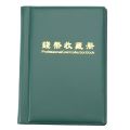 120 Coins Money Collection Album Holder Book Portable Penny Storage Pocket Case. 