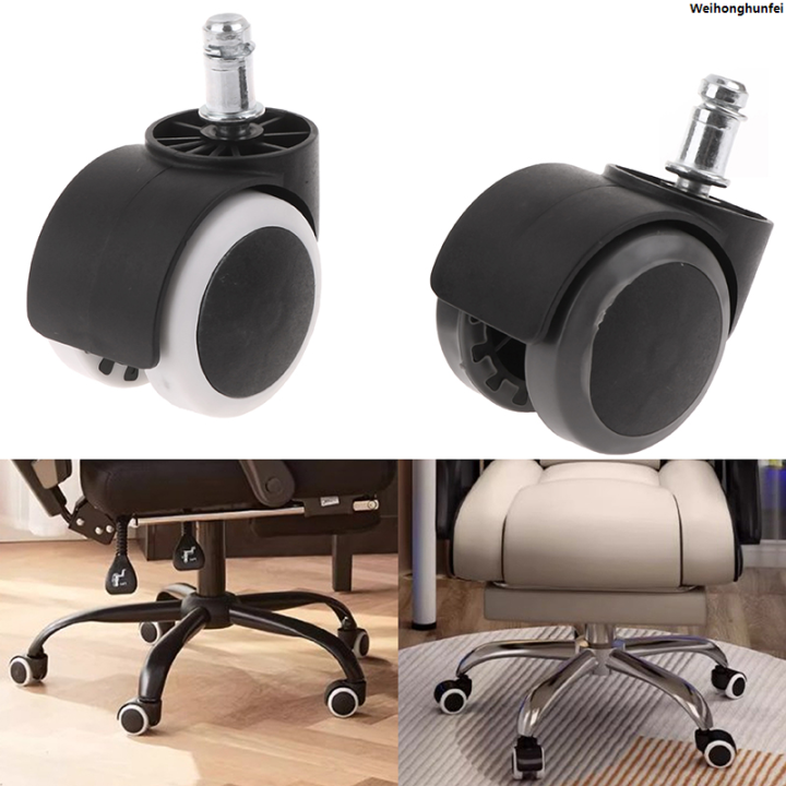 WeihonghunfeiHigh Quality 2 Inch Universal Swivel Caster Wheels Replacement Gaming Chair Office Chair Casters Furniture Hardware
