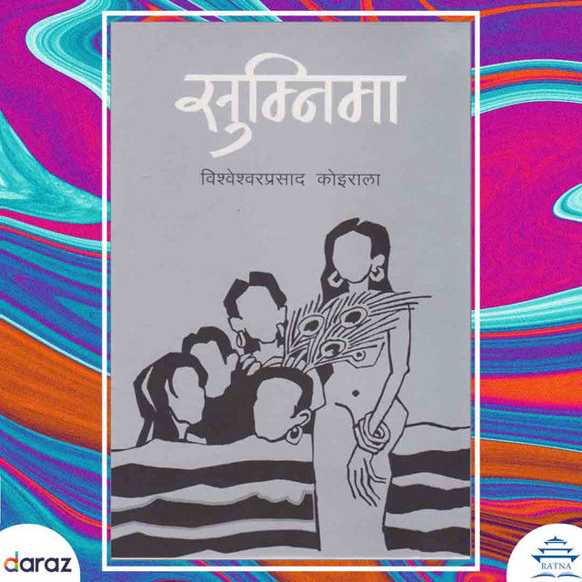 Sumnima%20-%20Bishweshwar%20Prasad%20Koirala%20(Bestseller)%20-%20Image%203