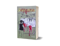 Adhyaro Manchitra (Nepali Story Collection) - Bhundipuran Prakashan. 
