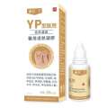 Yaguo Ning Nail Fungus Spray YP Type Medical Fever Reducing Gel Platform Fast-acting Large Volume. 