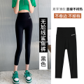 KEBETEMEThree-point Shark Pants for Women Thin Spring Aut【2025 Version】umn and Summer Leggings High-waisted Skinny Pants. 