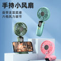 Handheld silent small fan Office desktop dormitory stand foldable neck fan mini portable fan. 