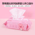 Cute Ruby Series Thickened Baby Hand and Mouth Wipes 80 Sheets Portable for Children Cleaning. 
