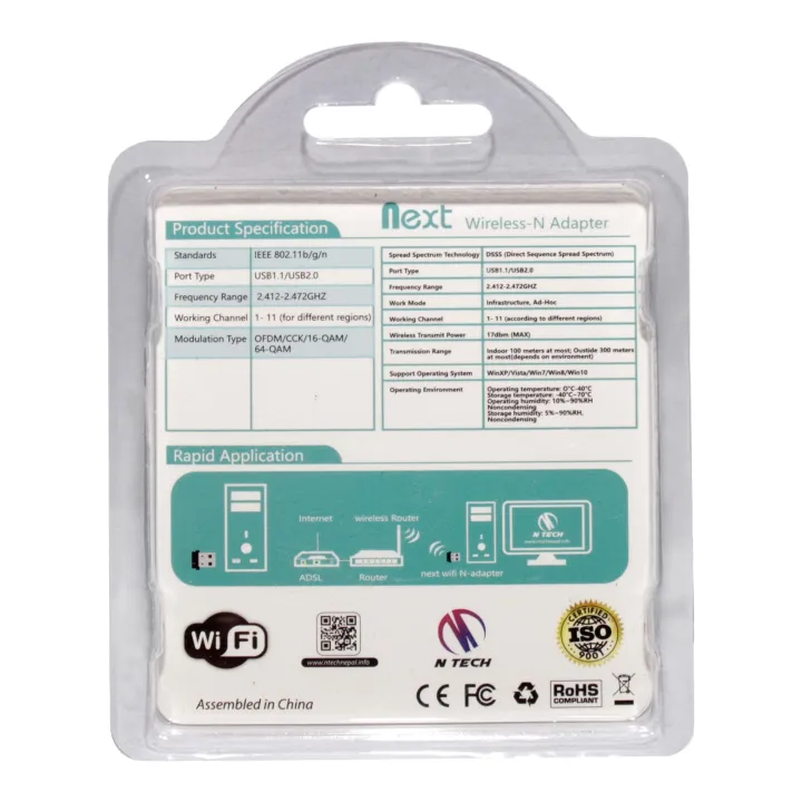 Wifi%20Dongle%20Driver%20Free%20300%20Mbps%20-%20Image%204