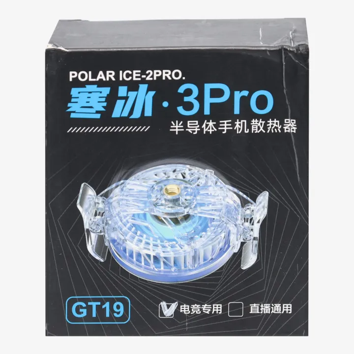 Polar%20Ice%202Pro%20Portable%20Mobile%20Phone%20Cooling%20Fan%20For%20Mobile%20GT-19%20-%20Image%204