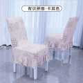 Set Of 4 And 6 Pieces Stretchable Dining Chair Cover With Skirt. 