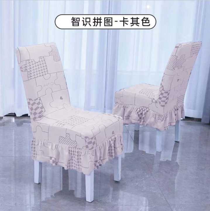 Set%20Of%204%20And%206%20Pieces%20Stretchable%20Dining%20Chair%20Cover%20With%20Skirt%20-%20Image%208
