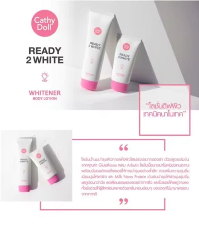 Cathy%20Doll%20Ready%202%20White%20Whitener%20Body%20Lotion%20-%20Image%204