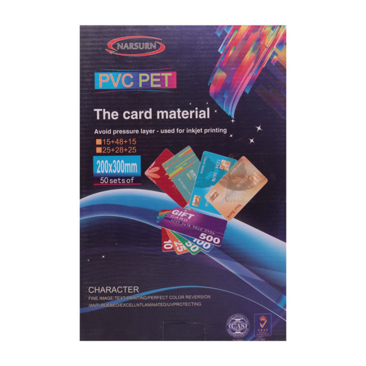 Pvc Id Card Sheet The Card Material  200x300mm (780 mic.)