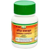 टर्मिरिक क्याप्सुल