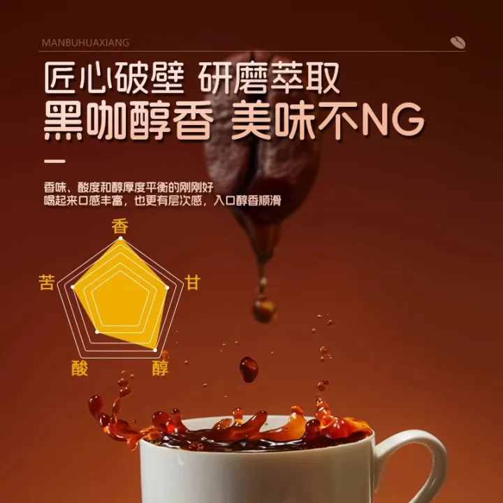 Black%20coffee,%20Americano,%20instant%20powder,%20non-combustible%20saccharin,%200%20fat%20sugar,%200%20fat%20burning,%20refreshing%20coffee%20concentrate%20-%20Image%203