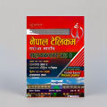 Nepal Telecom Level 4 By Debaraj Luitel, Hemanta Sigdel & Tanka Kc | Edition 2081 | Goodwill Publication. 