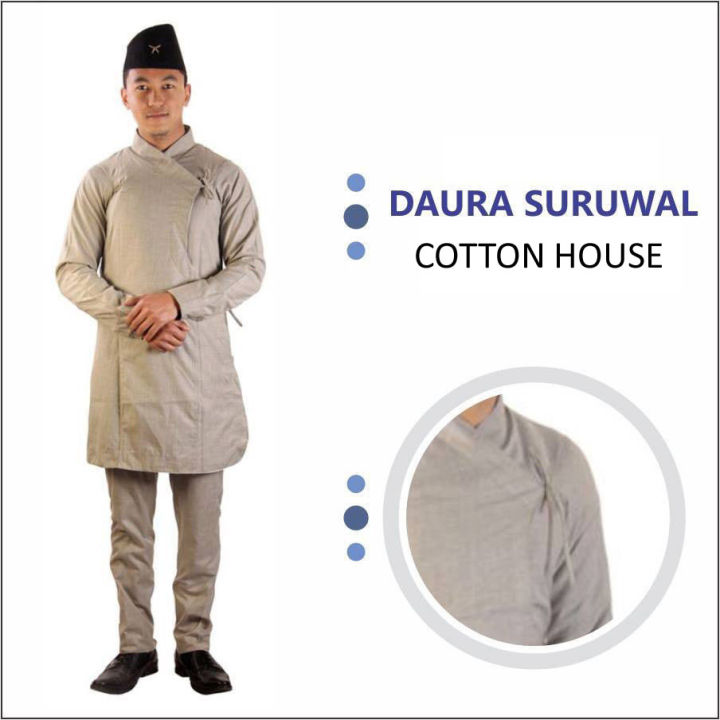 Nepali%20Traditional%20Rastriya%20Daura%20Suruwal%20For%20Men's%20-%20Cotton%20House%20-%20Image%202