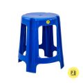 Dolphin Normal Plastic Stool. 