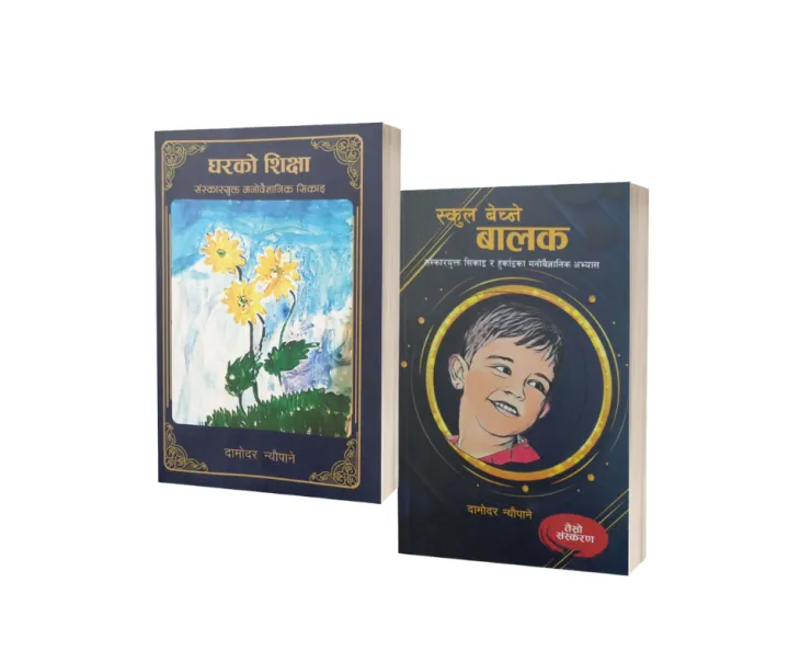 Balbalika%20Combo%20-%20Image%202