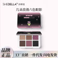 Sitia Brand Romantic 6 Colors Sein Matte Eyeshadow Palette Genuine Makeup Eyeshadow Yiwu Cosmetics Factory Wholesale. 