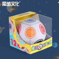 Stalls toys magic domain solid color rainbow ball rainbow ball cube children's toys wholesale delivery. 