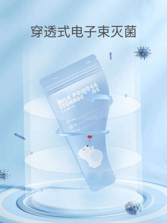 Baby%20Milk%20Powder%20Storage%20Portable%20Disposable%20Small%20Bag%20Packing%20Box%20Student%20Travel%20-%20Image%204