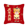 2022 Short Plush Year Spring Festival Cartoon Tiger Sofa Cushion New Chinese Style Ultra Soft Pillow. 