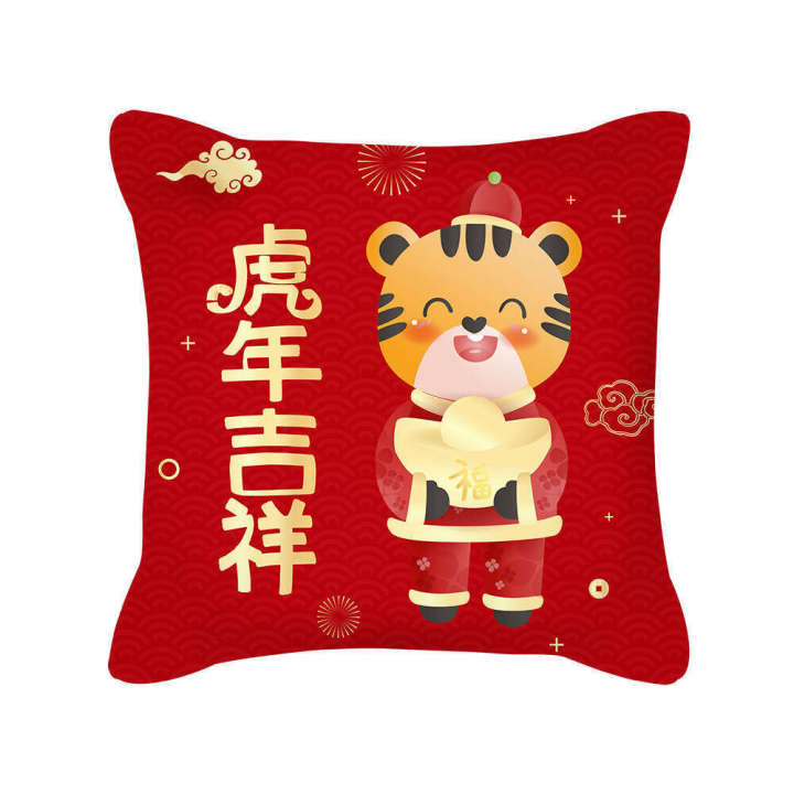 2022%20Short%20Plush%20Year%20Spring%20Festival%20Cartoon%20Tiger%20Sofa%20Cushion%20New%20Chinese%20Style%20Ultra%20Soft%20Pillow%20-%20Image%206
