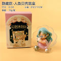 If you come to the full range of Nan Qian Nanci Fantasy Museum Figure Blind Box Bubble Tide Doll Doll Gifts. 