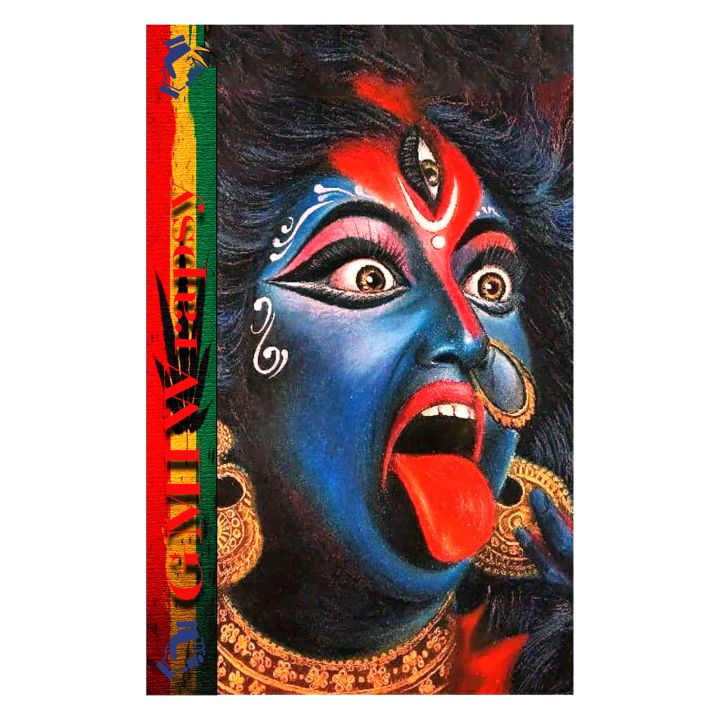 Mobile Sticker/Mobile Skins And Wraps For All Models Kali Mata