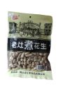 Chinese Peanuts 292 Gm (Pack of 1/2/3). 