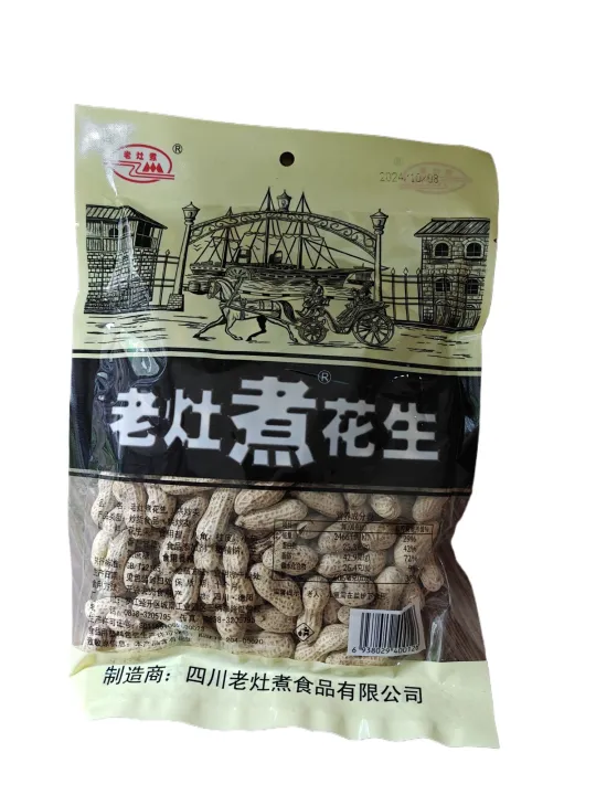 Chinese%20Peanuts%20292%20Gm%20(Pack%20of%201/2/3)%20-%20Image%202