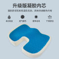 [Fast Shipping][Hot selling in China] Memory Foam Chair Cushion Summer Breathable Student Office Chair Cushion Long Sitting Butt Hemorrhoid Stool Cushion Pregnant Women Seat Cushion. 