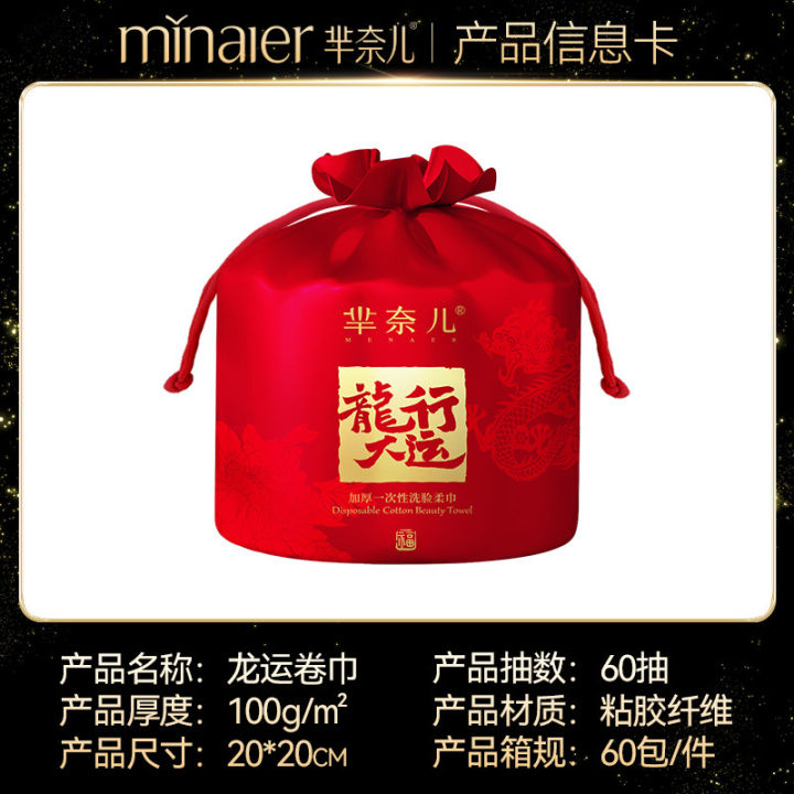 Minaer%20Face%20Towel%20Hanging%20Wholesale%20600g%20Household%20Thickening%20Disposable%20Water%20Absorption%20Skin-friendly%20Extractable%20Face%20Towel%20-%20Image%207