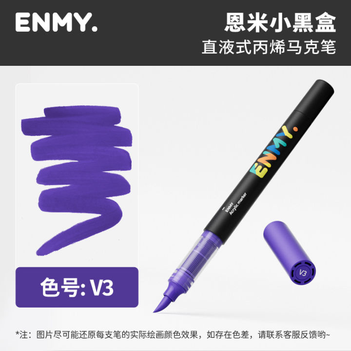 ENMY%20Direct%20Drop%20Acrylic%20Marker%20Independent%20Single%20Packing%20Pen%20Professional%20Painting%20Enmy%20Small%20Black%20Box%20Refill%20-%20Image%208