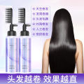 RUY SOFTENING STRAIGHTENING CREAM HOME SOFTENER DOES NOT HURT THE HAIR, ONE COMB STRAIGHT NO-PULL NO-CLIP HAIR DYE CREAM WHOLESALE. 