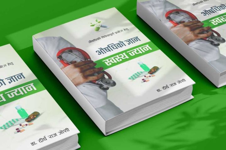 Aushadhiko%20Gyaan%20Swostha%20Jyan%20-%20Image%204