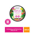 Urban Care Monoi & Ylang Ylang Exfoliating Body Scrub 250 ml. 