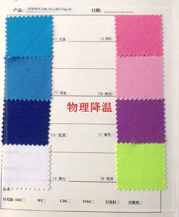 Hot%20Selling%20Sweat%20Absorbing%20Cooling%20Honeycomb%20Jacquard%20Mesh%20T-Shirt%20Sports%20Cold%20Sensation%20Towel%20Functional%20Fabric%20-%20Image%207