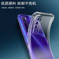 lthmy for Huawei Nova 7 JEF-NX9 Soft Gel Jelly Case Transparent Full Protective Anti-Scratch Resistant Back Cover Skin. 