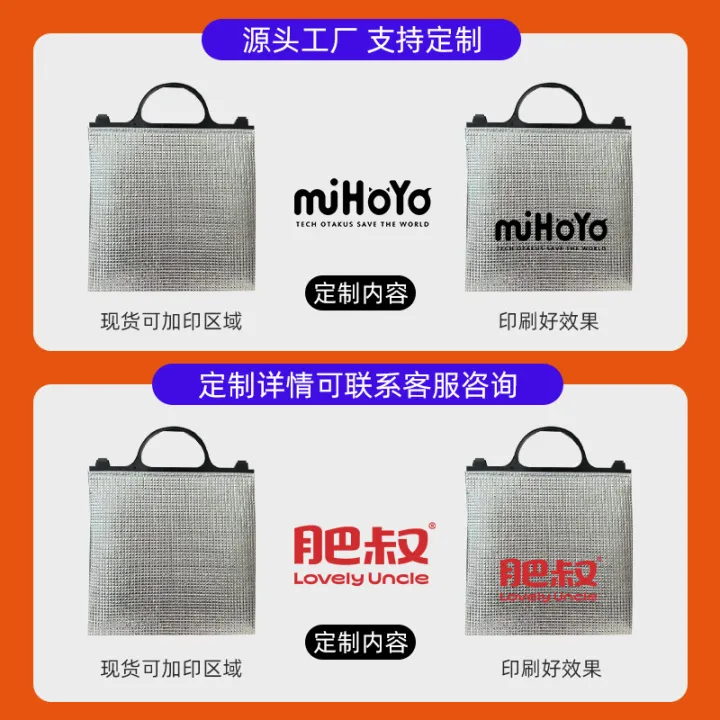 Plastic%20portable%20aluminum%20foil%20insulated%20bag%20can%20be%20printed%20factory%20wholesale%20milk%20tea%20cake%20barbecue%20takeaway%20special%20thickened%20insulation%20-%20Image%202
