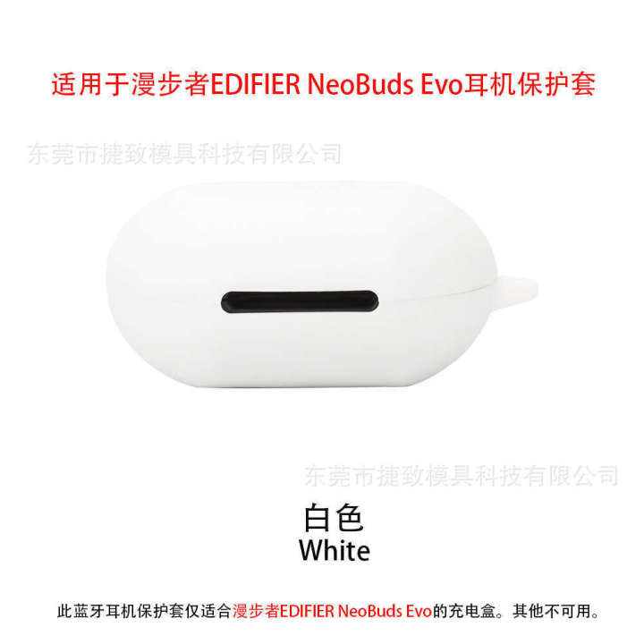 Suitable%20for%20Edifier%20NeoBuds%20Evo%20Bluetooth%20Earphones%20Protective%20Case%20Soft%20Silicone%20Earphone%20Cover%20-%20Image%207