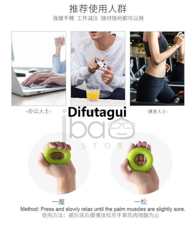 Difutagui%20Silicone%20Therapy%20Grip%20Squeeze%20Ring%20Wrist%20Fingers%20High%20Quality%20Strength%20Training%20Exercise%20Stress%20Relief%20(1PC)%20-%20Image%203