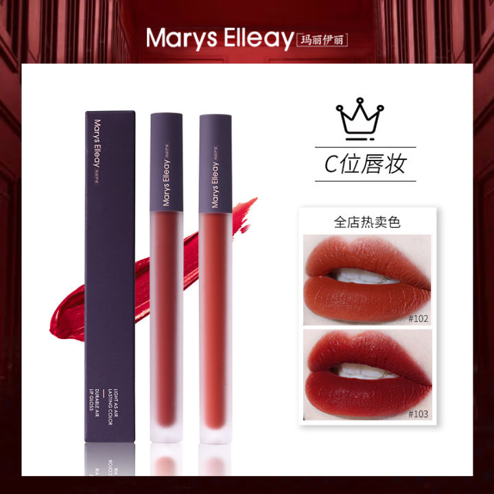 Marys Elleay Mary Ellie Small Straw Lip Stain Velvet Matte Lip Clay Lipstick Schoolgirl Cheap