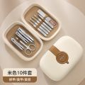 Maange 10pcs Set Sharp Nail Clipper Set Portable and Complete Trimming Tools With Case MAG13020. 