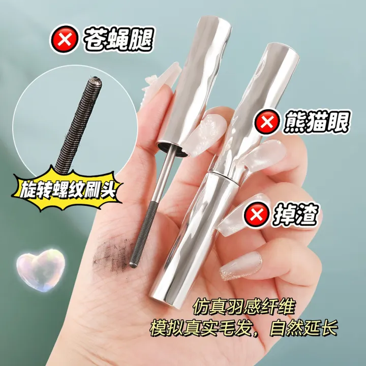MKRY%20Steel%20Tube%20Slim%20Three-Dimensional%20Eyelash%20Base%20Natural%20Thick%20Mascara%20is%20waterproof,%20non-smudging,%20and%20long-lasting%20-%20Image%206