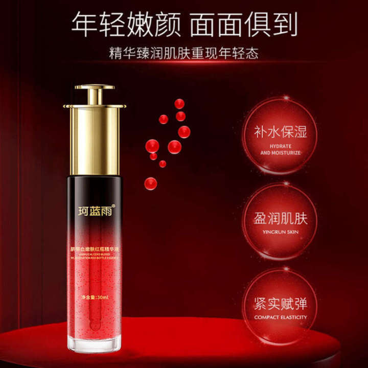 Kelanyu%20Cord%20Blood%20Sheep%20Placenta%20Moisturizing%20Nourishing%20Firming%20Anti-Wrinkle%20Small%20Red%20Bottle%20Essence%20-%20Image%202